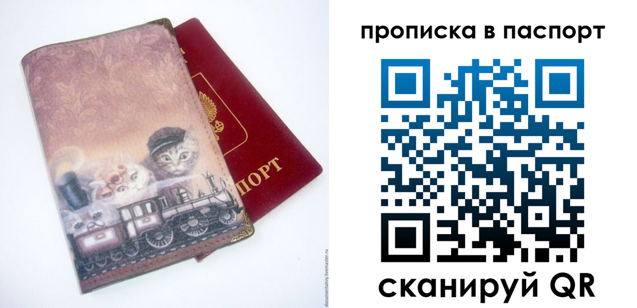 временная регистрация госуслуги в Болхове