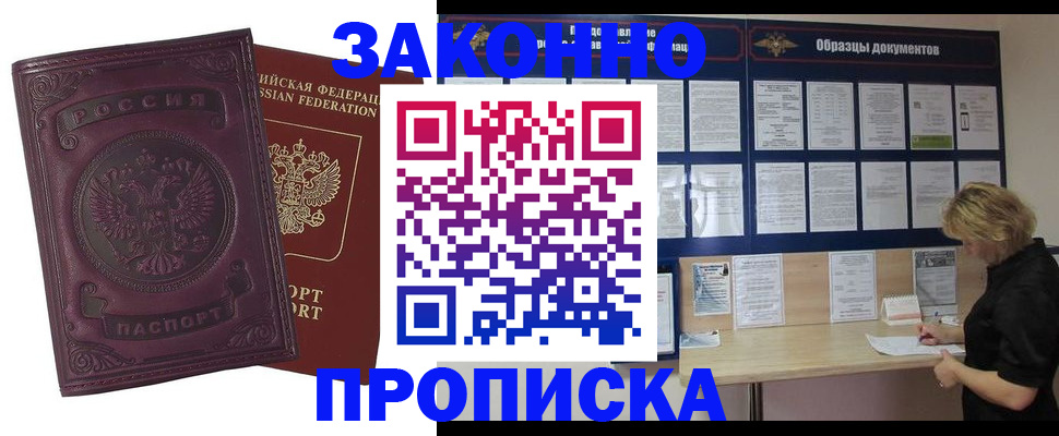 найти адрес прописки в Болхове