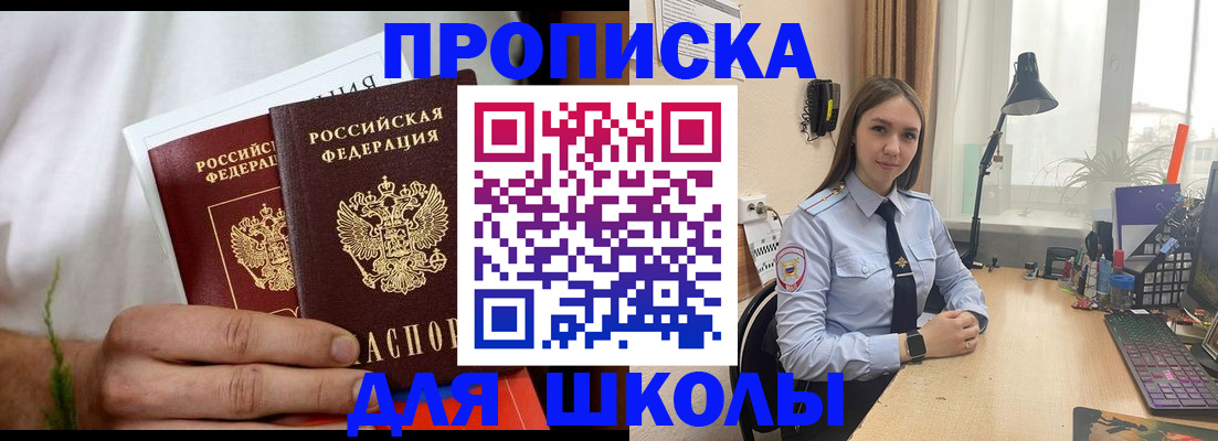 найти адрес прописки в Болхове